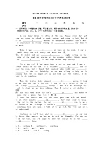 [英语][三模]新疆乌鲁木齐市新市区2024年中考英语三模试卷