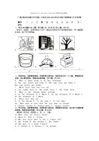 [英语]广西壮族自治区崇左市宁明县一中学区2023-2024学年七年级下学期英语3月月考试卷