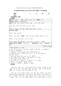 [英语]四川省绵阳市东辰学校2023-2024学年八年级下学期第一次月考英语试题