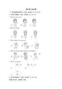 期中测试卷（试卷）2024-2025学年人教版英语七年级上册