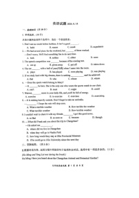 [英语]2024年吉林省长春市力旺实验初级中学九年级6月中考模拟考试英语试题(无答案)