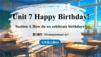 初中英语人教版（2024）七年级上册UnitUnit 7 Happy BirthdaysSection A授课课件ppt