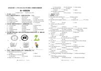 [英语][期末]吉林省吉林市油田第十二中学2023～2024学年第二学期七年级英语期末试卷(有答案无听力音频及原文)