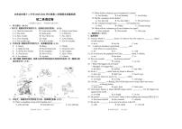 [英语][期末]吉林省吉林市吉林油田第十二中学2023—2024学年下学期期末质量检测八年级英语试卷(有答案)