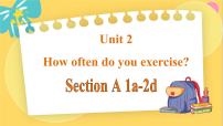 初中英语人教新目标 (Go for it) 版八年级上册Unit 2 How often do you exercise?Section A示范课课件ppt