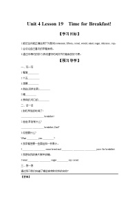 冀教版七年级上册Lesson 19  Time for Breakfast!优质导学案