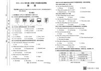 甘肃省定西市陇西县2023-2024学年八年级下学期7月期末考试英语试题