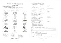 贵州省铜仁市2023-2024学年八年级下学期期末英语试卷
