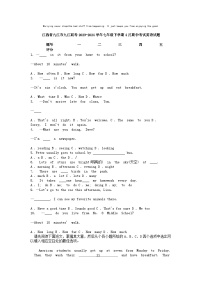 [英语][期中]江西省九江市九江联考2023-2024学年七年级下学期4月期中考试英语试题
