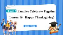 冀教版八年级上册Unit 3 Families Celebrate TogetherLesson 16 Happy Thanksgiving!集体备课课件ppt