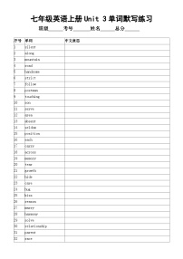 英语七年级上册Unit 3 Family ties课堂检测