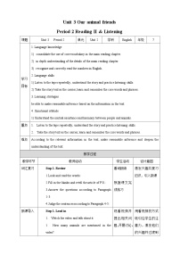 初中英语沪教牛津版(六三制)七年级下册Module2 Man’s best friendsUnit 3 Our animal friends.公开课教案