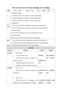 沪教牛津版(六三制)七年级下册Unit 4 Save the trees.精品教案设计