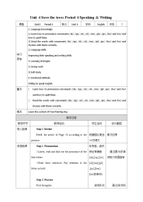 英语七年级下册Unit 4 Save the trees.精品教学设计