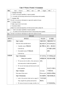 初中英语沪教牛津版(六三制)七年级下册Unit 5 Water一等奖教案设计