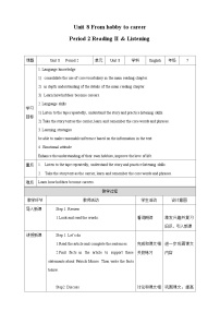 英语七年级下册Unit 8 From hobby to career优秀教案及反思