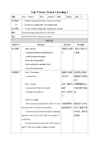 初中英语沪教牛津版(六三制)七年级下册Module3 Natural elementsUnit 5 Water优质课教学设计