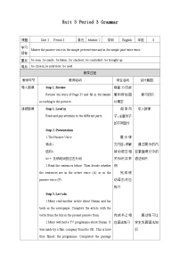 初中英语沪教牛津版(六三制)八年级下册Unit 3 Traditional skills精品教学设计及反思