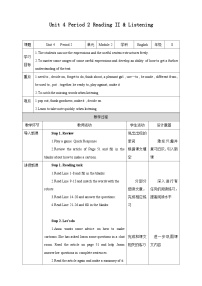 初中英语沪教牛津版(六三制)八年级下册Module2 Arts and craftsUnit 4 Cartoons and comic strips优秀教学设计及反思