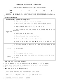 [英语][期末]河南省安阳市殷都区2023-2024学年七年级下学期6月期末考试英语试题