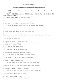 [英语][期末]湖北省武汉市东湖高新区2023-2024学年七年级下学期期末考试英语试卷