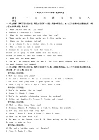 [英语][二模]江西省九江市2024年中考二模英语试题