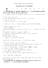[英语][二模]云南省昆明市西山区2024年中考二模英语试题