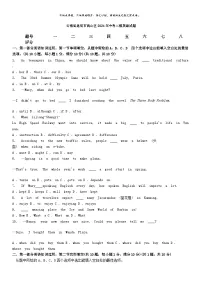 [英语][二模]云南省昆明市西山区2024年中考二模英语试题