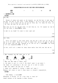 [英语][期末]河北省沧州市献县2023-2024学年八年级下学期6月期末考试英语试卷
