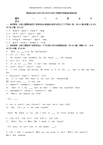 [英语][期末]湖北省仙桃市2023-2024学年七年级下学期期末质量监测英语试卷