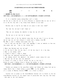 [英语][期末]四川省资阳市雁江区2023-2024学年七年级下学期期末考试英语试题