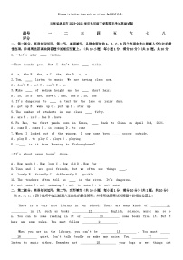 [英语][期末]云南省昆明市2023-2024学年七年级下学期期末考试英语试题