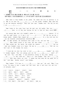 [英语][期末]浙江省宁波市慈溪市2023-2024学年八年级下学期期末英语试题