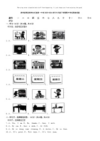 [英语][期中]贵州省黔东南州台江县第一中学2023-2024学年七年级下学期期中考试英语试题