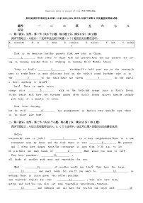 [英语]贵州省贵阳市南明区永乐第一中学2023-2024学年七年级下学期6月质量监测英语试卷