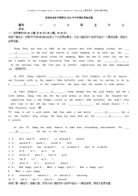 [英语]陕西省西安市雁塔区2024年中考模拟英语试题