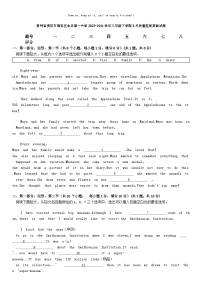 [英语]贵州省贵阳市南明区永乐第一中学2023-2024学年八年级下学期6月质量监测英语试卷