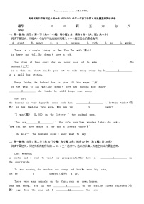 [英语]贵州省贵阳市南明区小碧中学2023-2024学年七年级下学期6月质量监测英语试卷