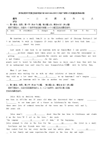 [英语]贵州省贵阳市花溪区高坡民族中学2023-2024学年八年级下学期6月质量监测英语试卷