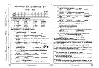甘肃省庆阳市镇原县中原初级中学2023-2024学年八年级下学期期中英语试题