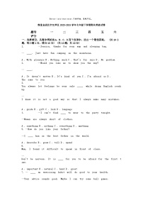 [英语][期末]湖北省武汉市江岸区2023-2024学年七年级下学期期末英语试卷