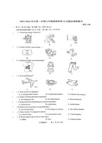 江苏省苏州园区唯亭学校2023-2024学年九年级上学期英语12月月考卷