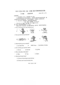 江苏省苏州园区唯亭学校2023-2024学年八年级上学期英语期中测试卷