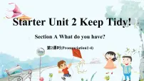 初中英语人教版（2024）七年级上册Section A教学演示ppt课件