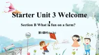 初中英语人教版（2024）七年级上册Section B图文课件ppt