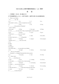 [英语]2022北京人大附中朝阳学校初二上学期期中英语试卷及答案