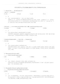 [英语][期末]甘肃省酒泉市玉门市五校2023-2024学年九年级上学期期末英语试题(原题版+解析版)