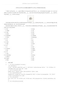 [英语][期末]甘肃省兰州市红古区2023-2024学年七年级上学期期末英语试题(原题版+解析版)