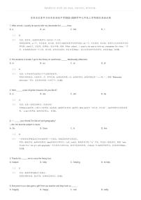 [英语][期末]吉林省长春市力旺实验初级中学2023-2024学年七年级上学期期末英语试题(原题版+解析版)