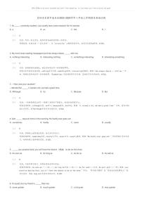 [英语][期末]吉林省长春市南关区2023-2024学年八年级上学期期末英语试题(原题版+解析版)